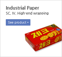 Industrial Paper